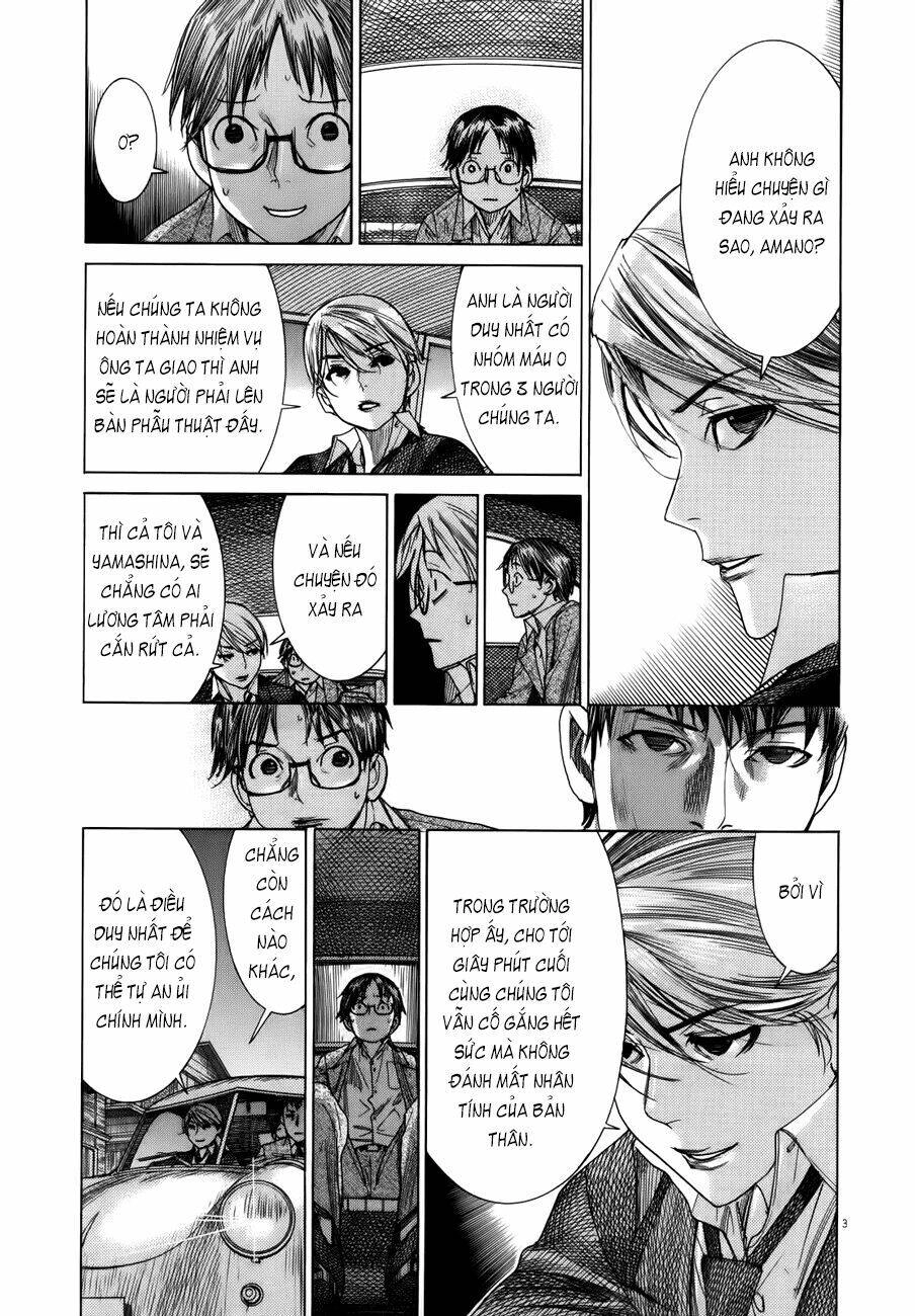 Yuureitou Chapter 18 - 5