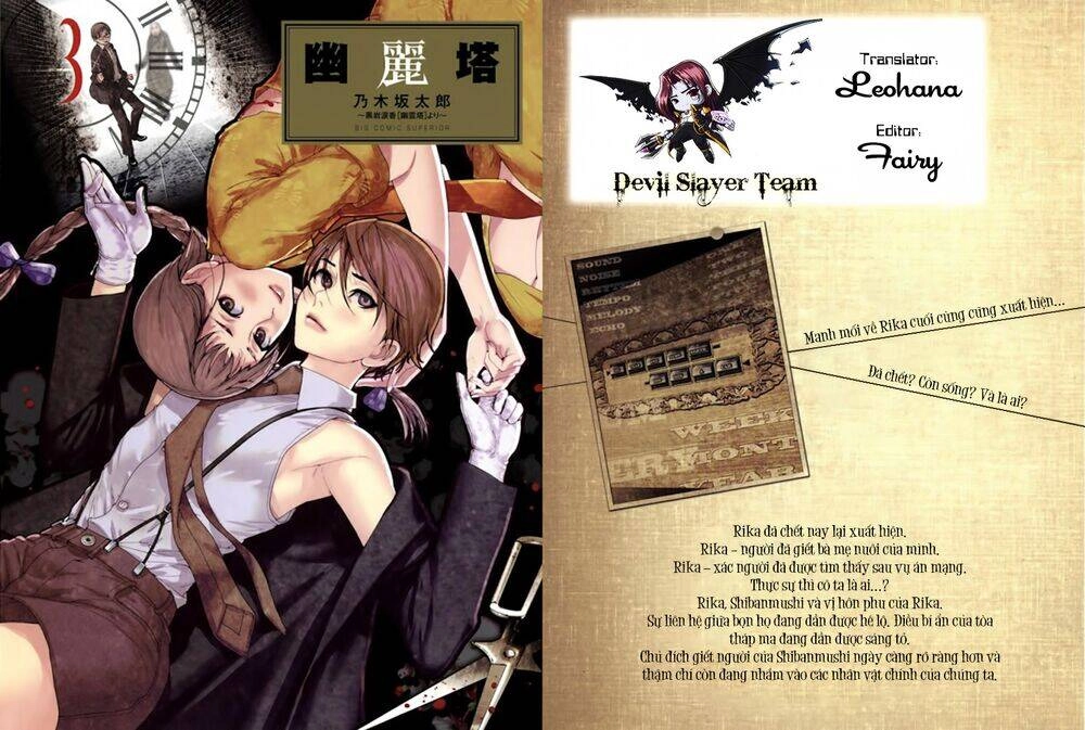 Yuureitou Chapter 25 - 2