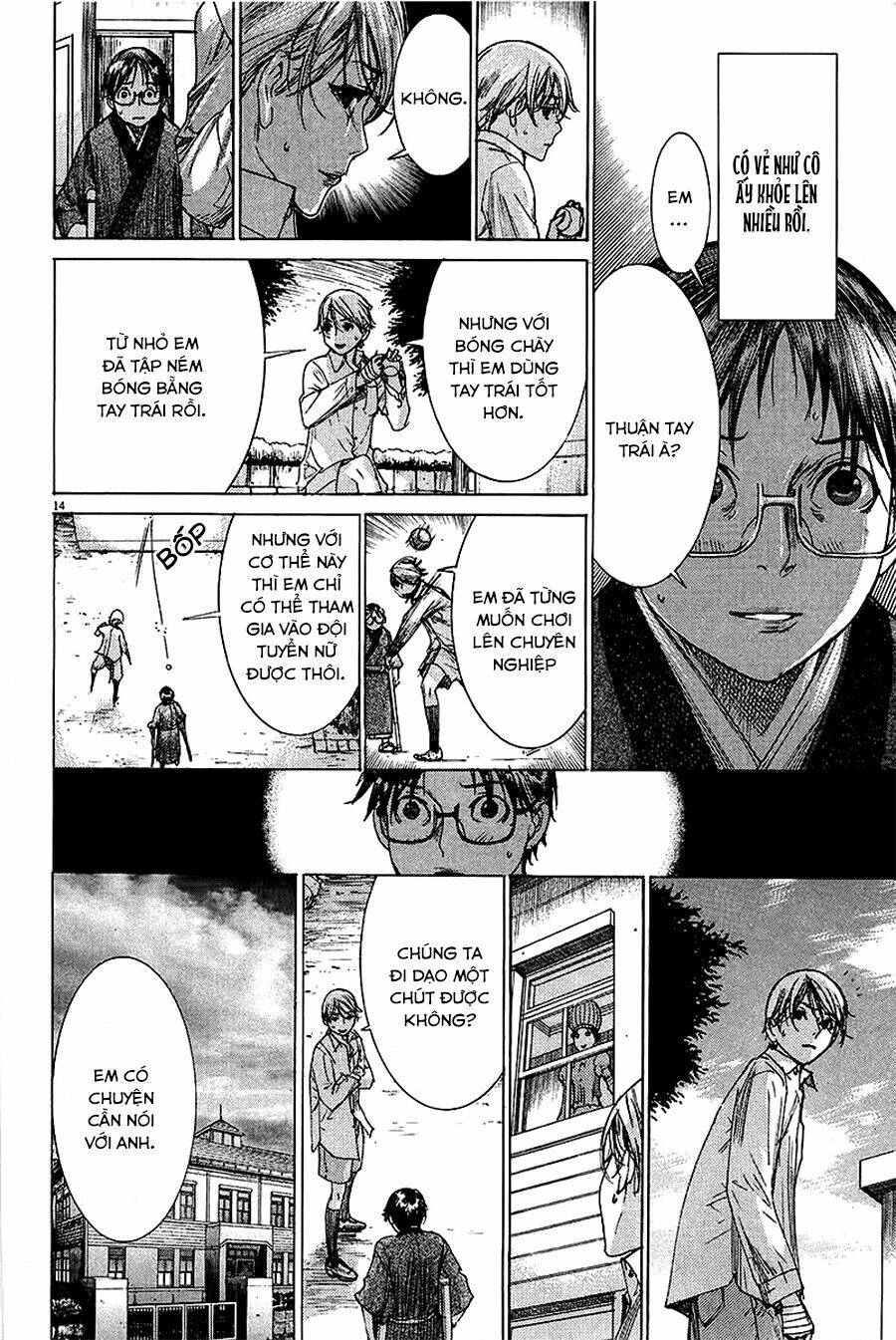 Yuureitou Chapter 27 - 18