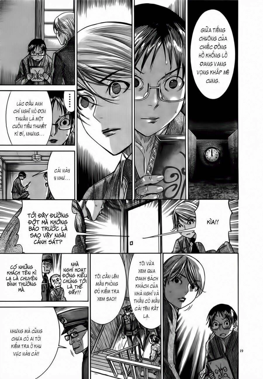 Yuureitou Chapter 29 - 21