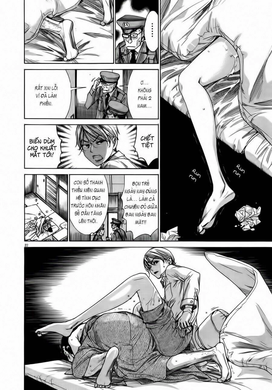 Yuureitou Chapter 29 - 24