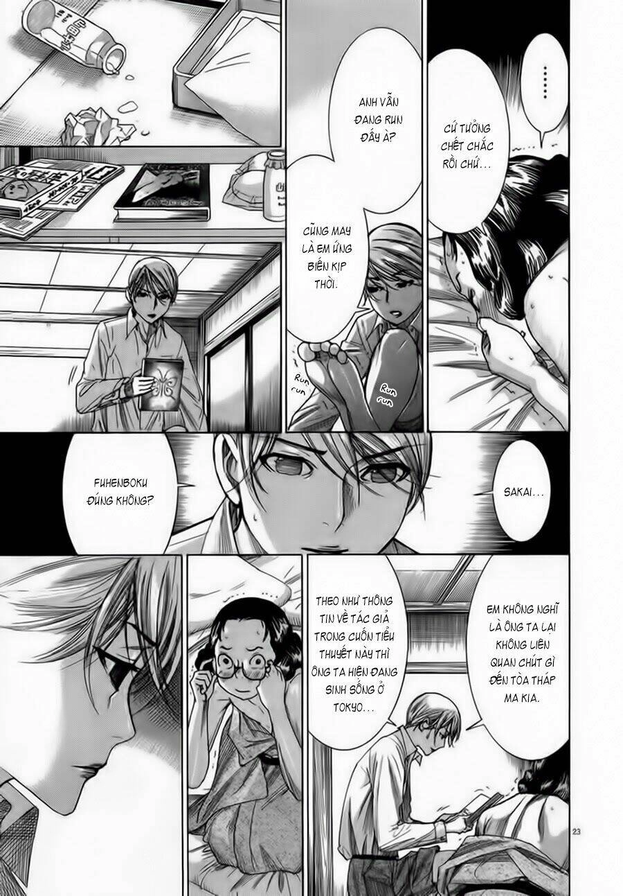 Yuureitou Chapter 29 - 25