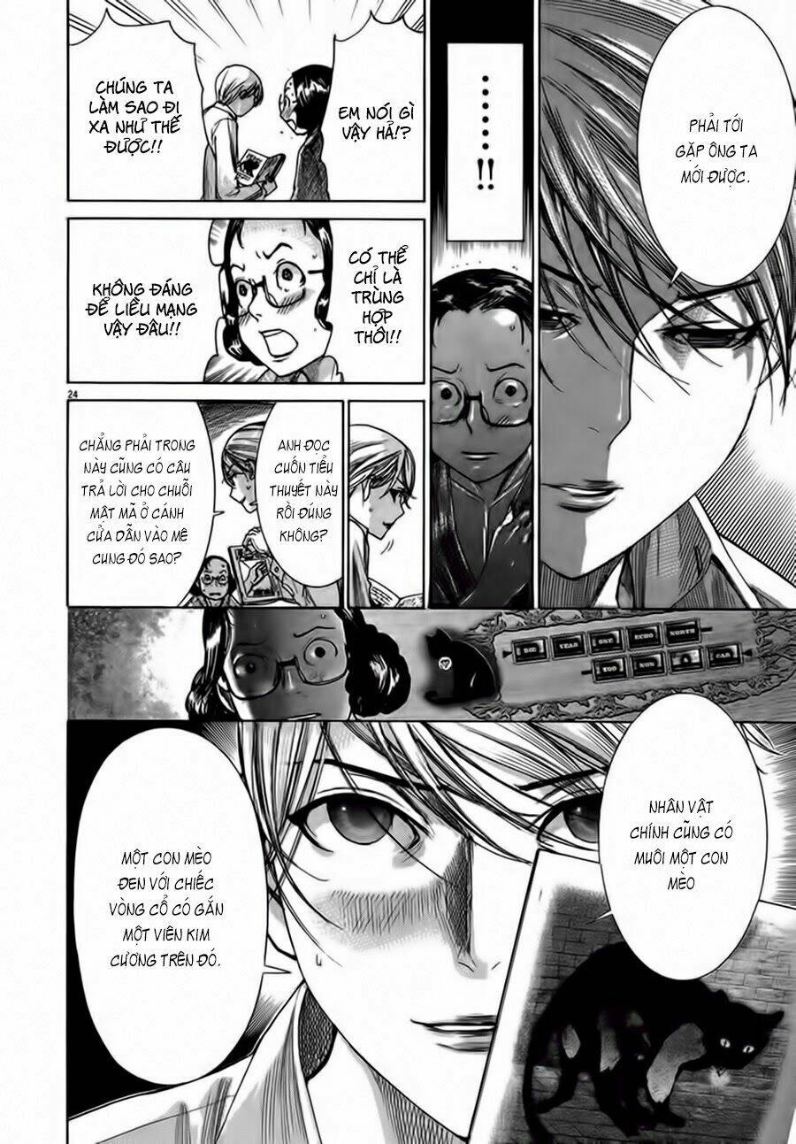 Yuureitou Chapter 29 - 26