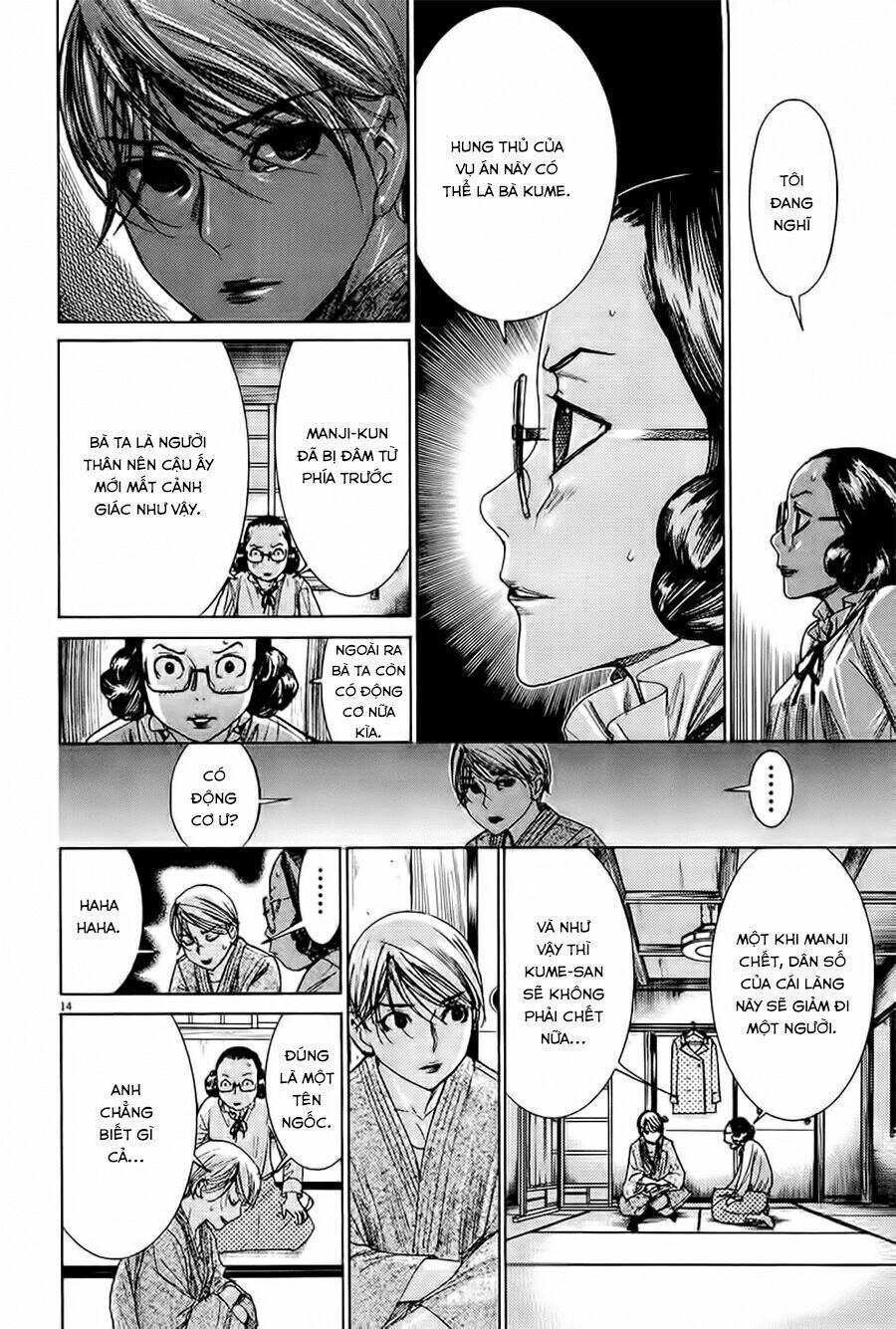 Yuureitou Chapter 32 - 17