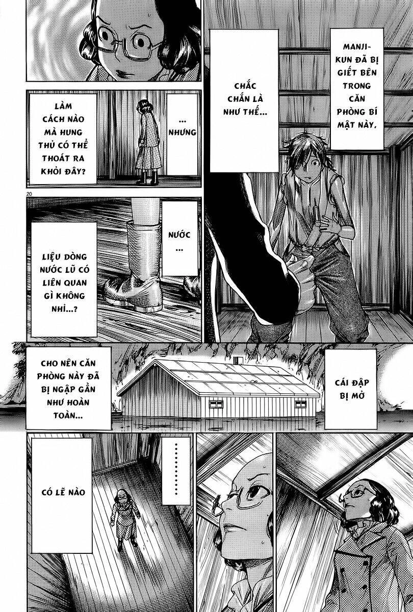 Yuureitou Chapter 32 - 23