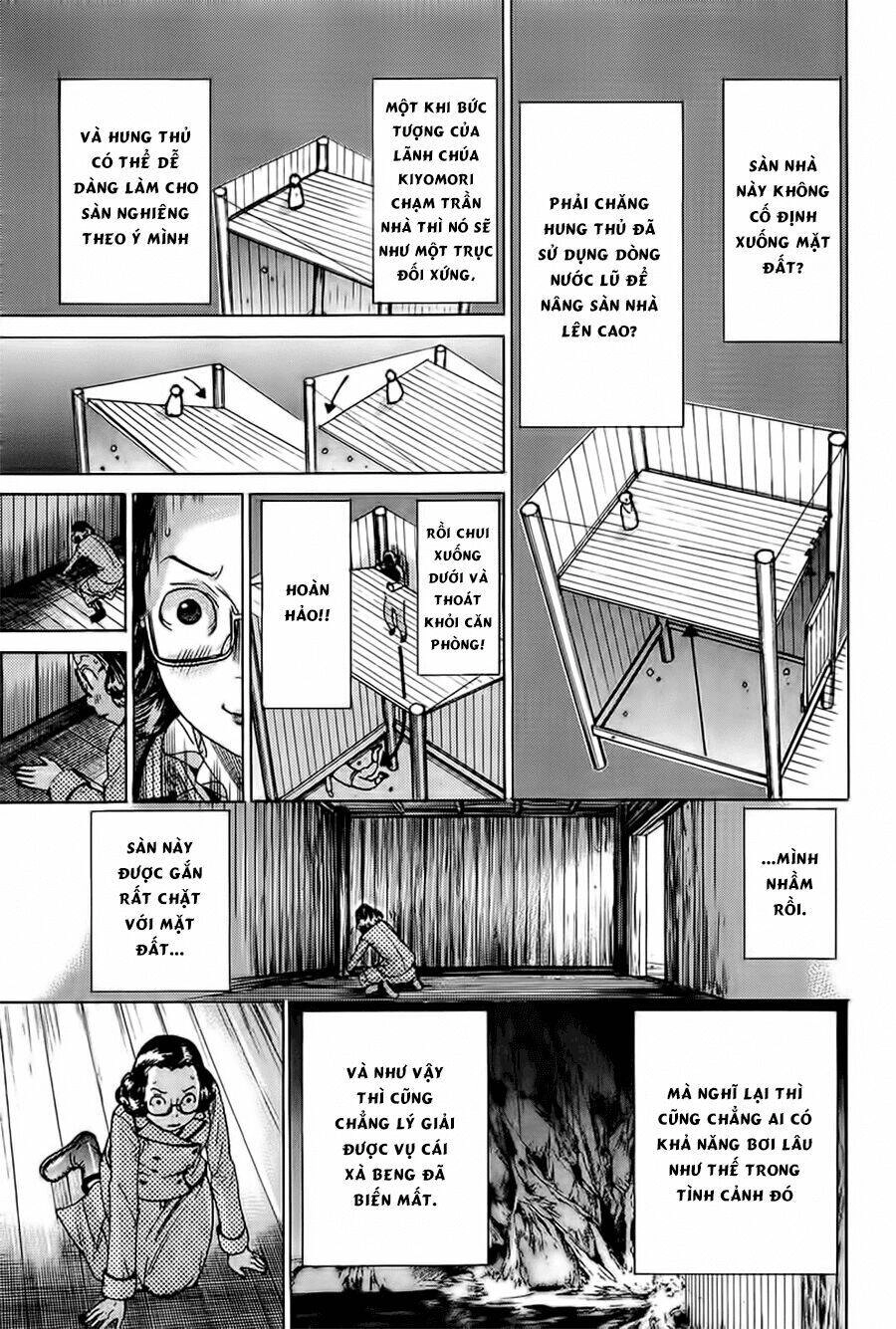 Yuureitou Chapter 32 - 24