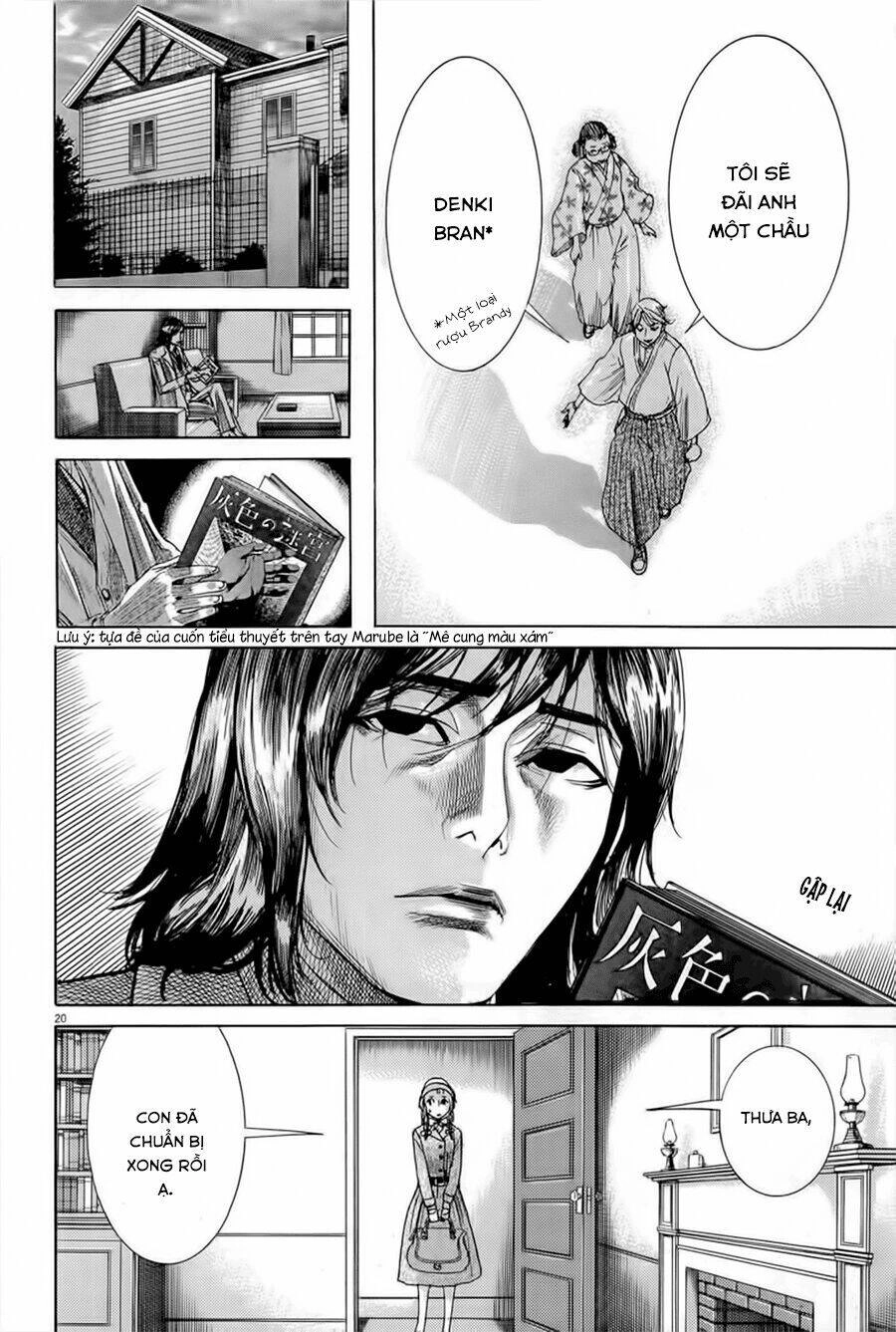 Yuureitou Chapter 35 - 22