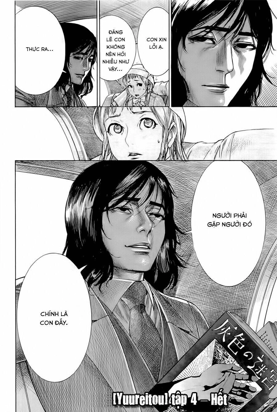 Yuureitou Chapter 35 - 24