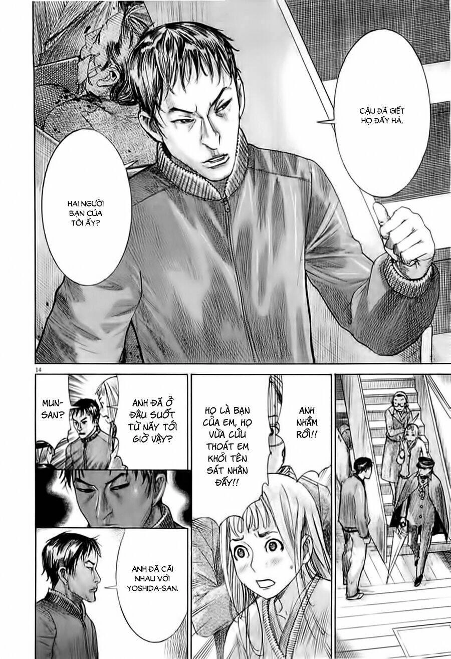 Yuureitou Chapter 40 - 16