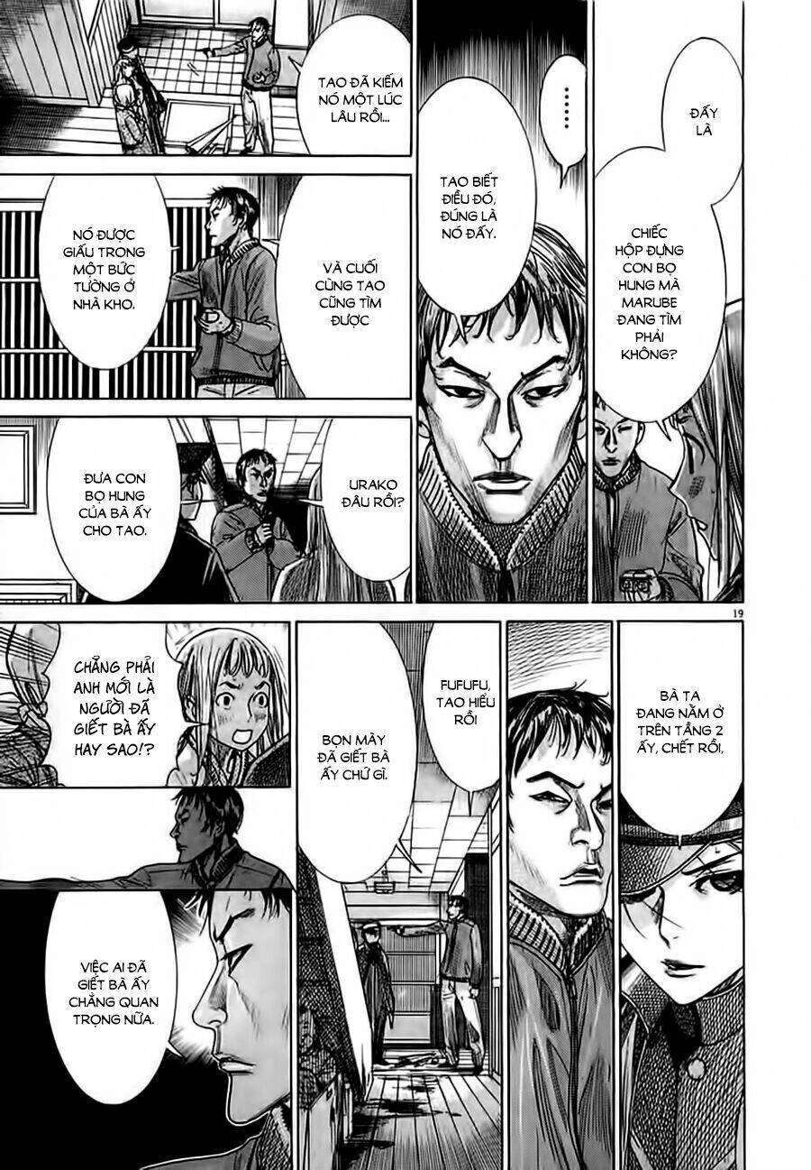 Yuureitou Chapter 40 - 21