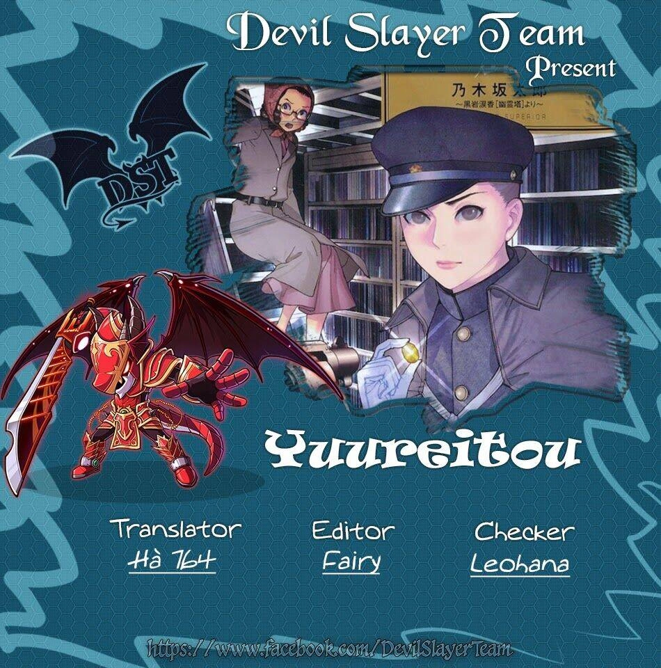 Yuureitou Chapter 43 - 2