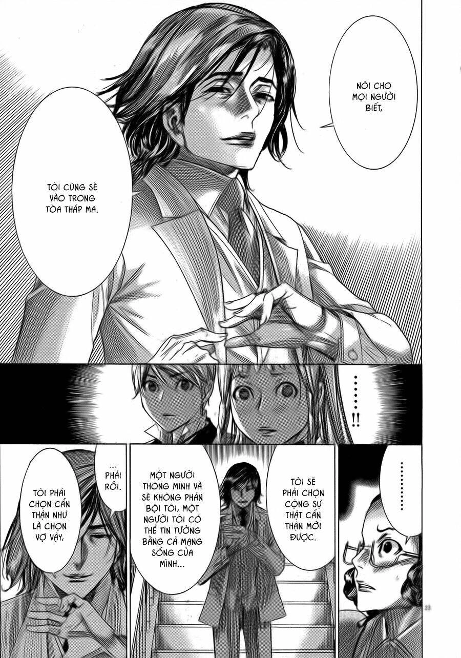 Yuureitou Chapter 47 - 24