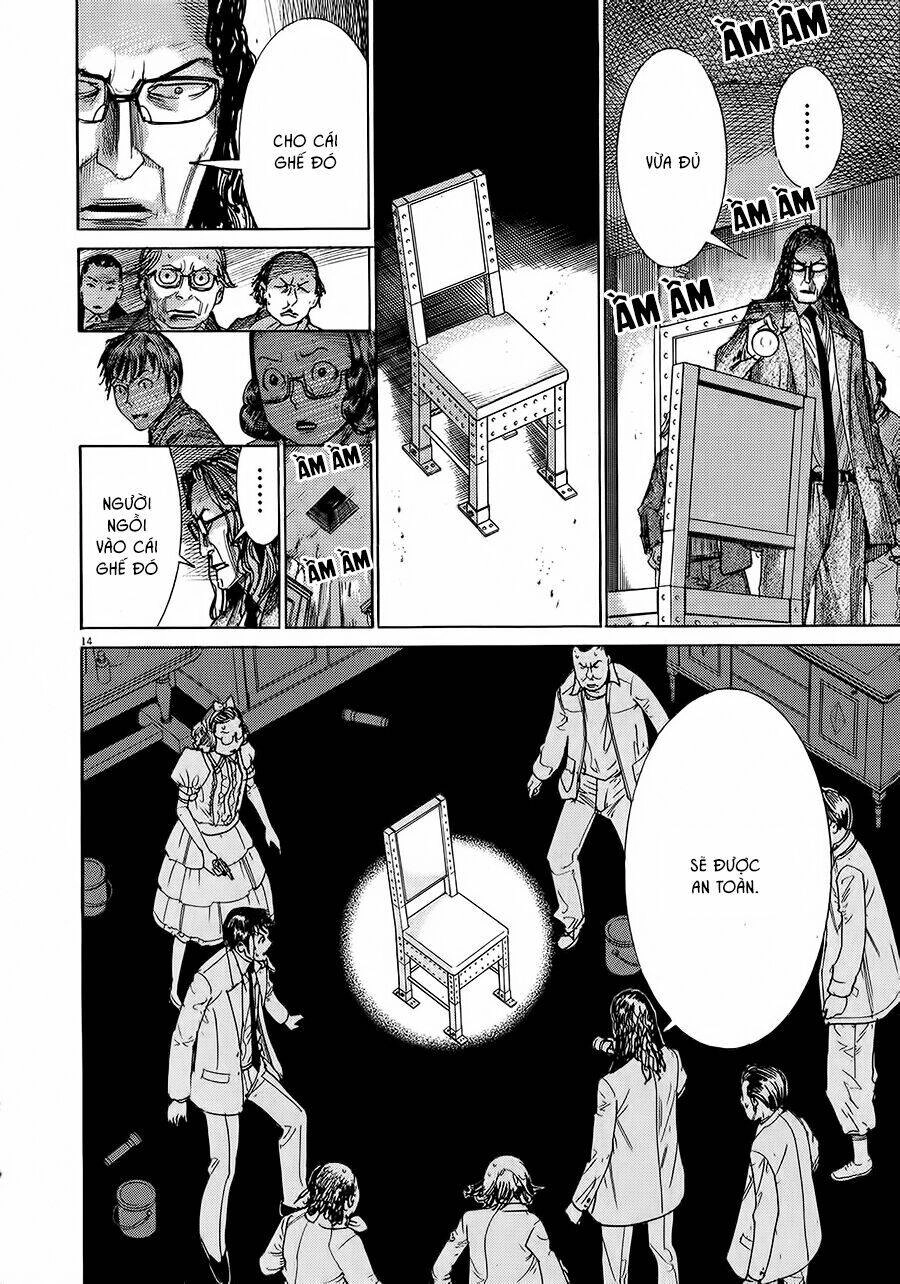 Yuureitou Chapter 49 - 16