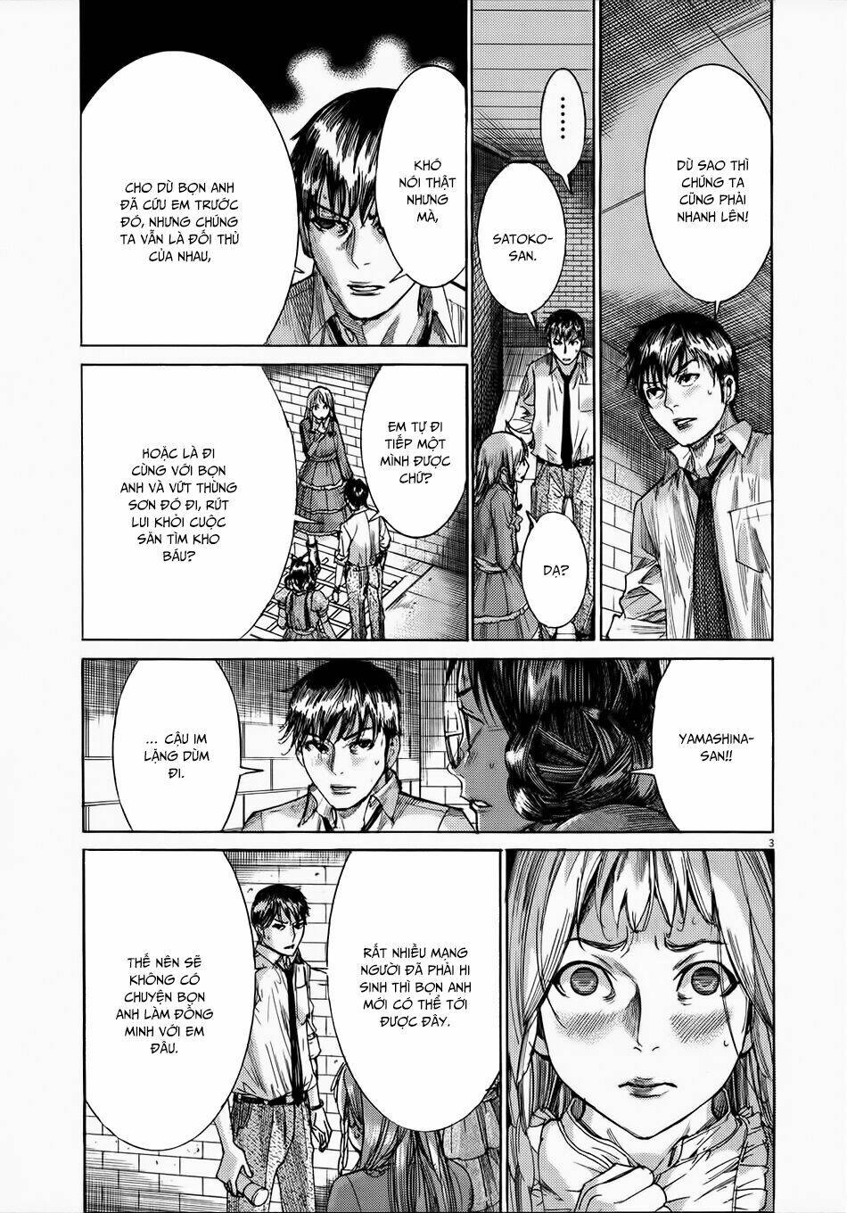 Yuureitou Chapter 56 - 5