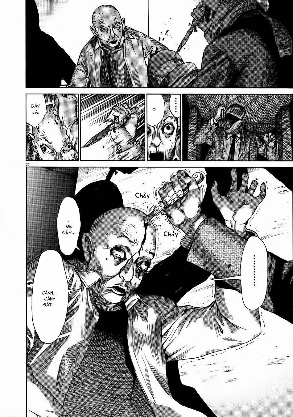 Yuureitou Chapter 56 - 24