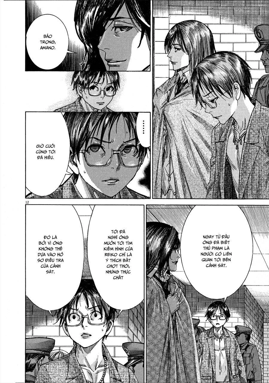 Yuureitou Chapter 66 - 12