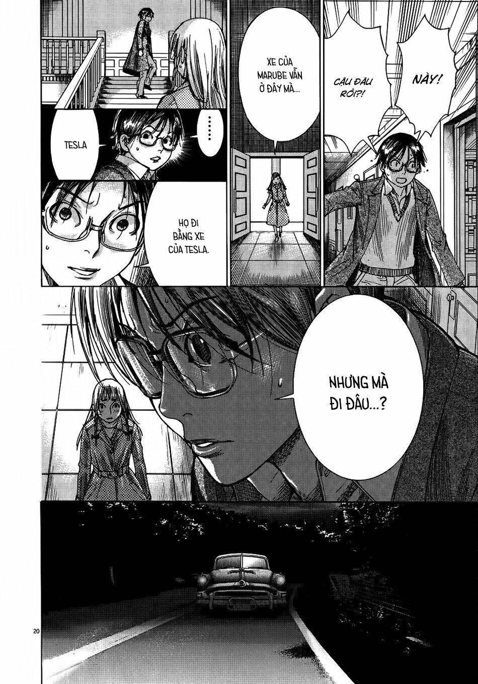 Yuureitou Chapter 67 - 23