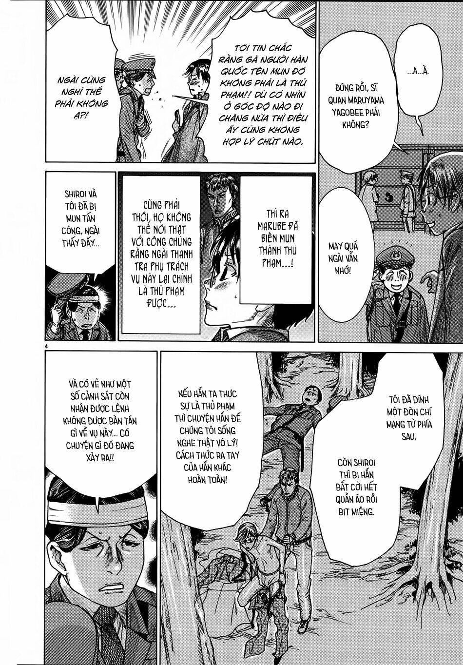 Yuureitou Chapter 68 - 7