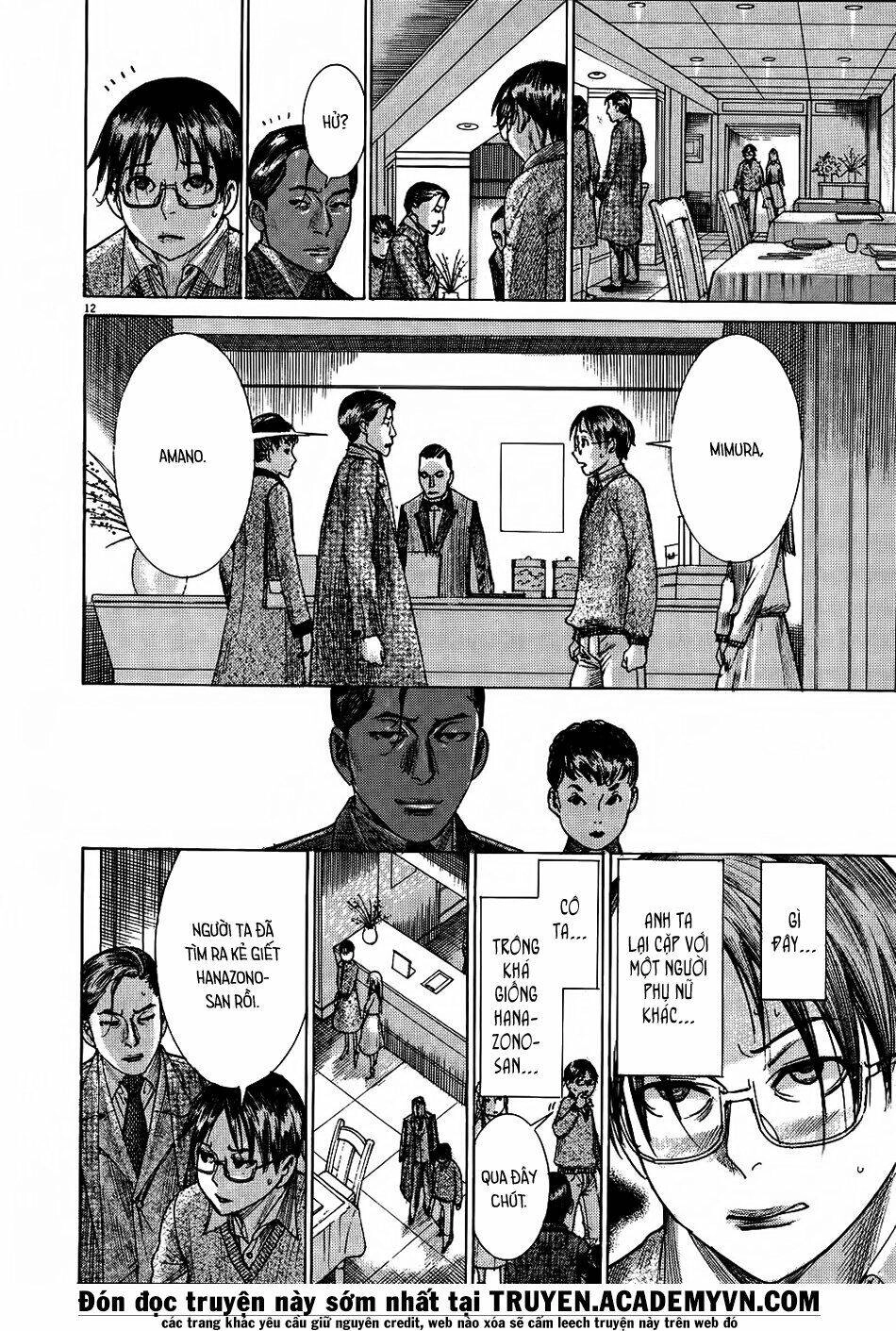 Yuureitou Chapter 68 - 14