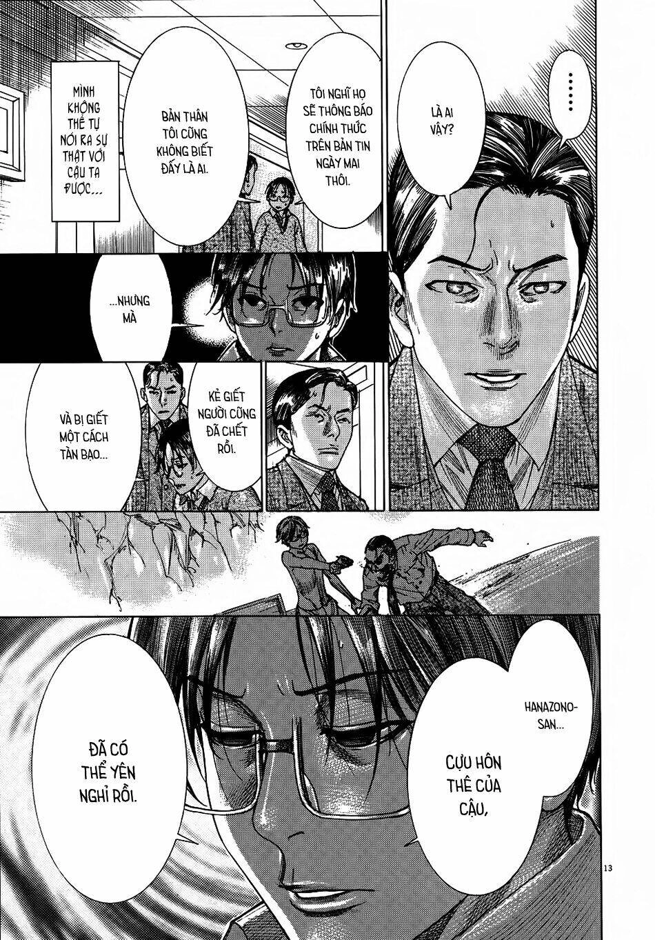 Yuureitou Chapter 68 - 15