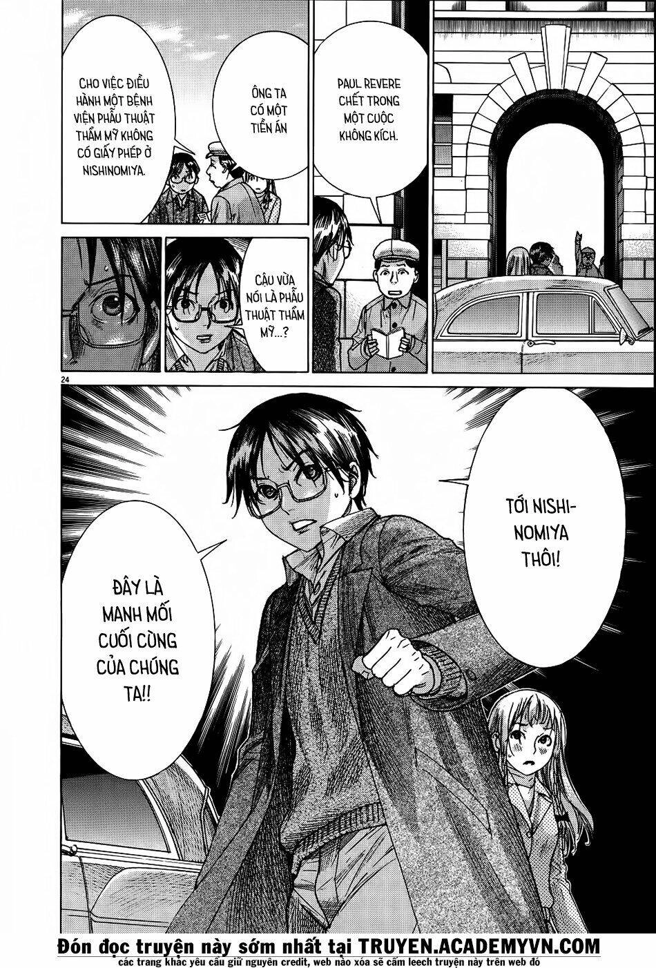 Yuureitou Chapter 68 - 26