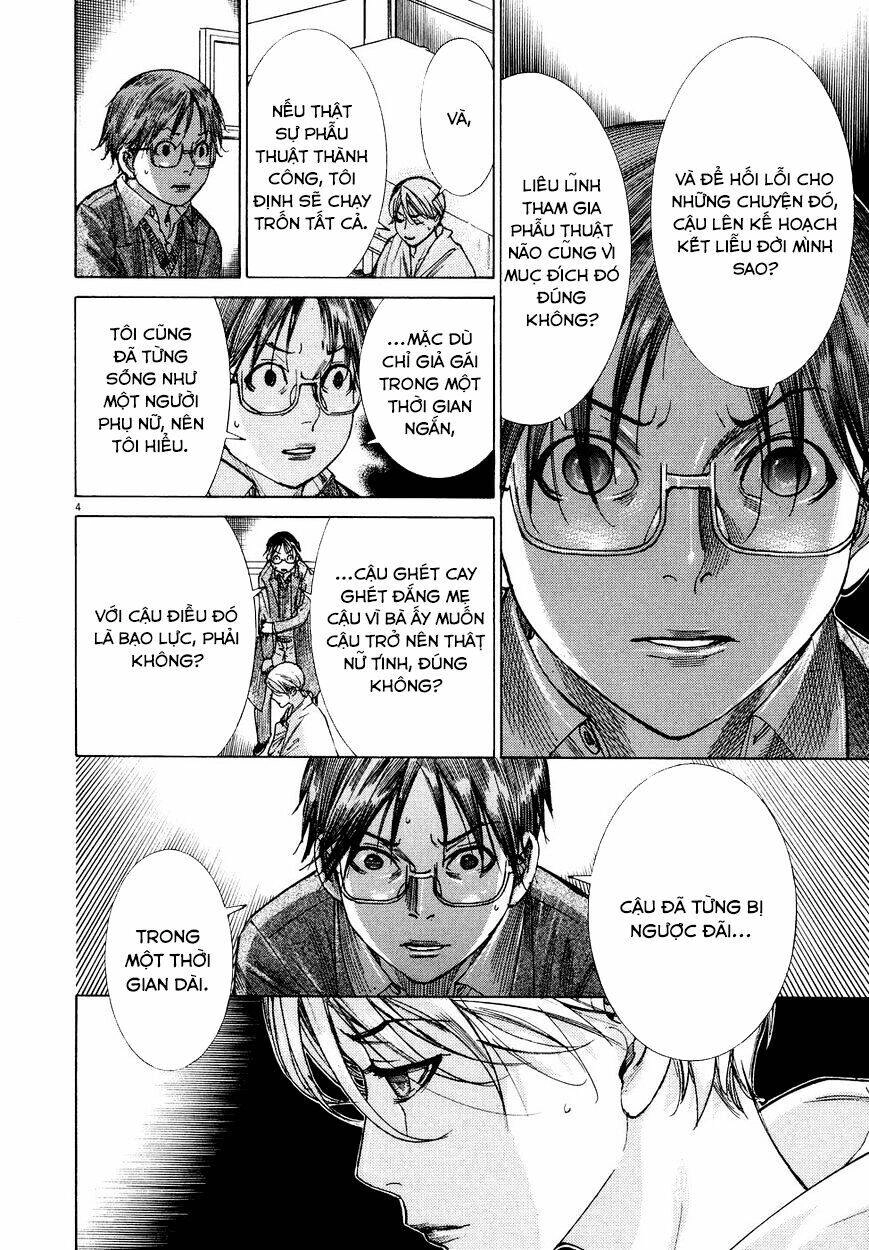 Yuureitou Chapter 75 - 5