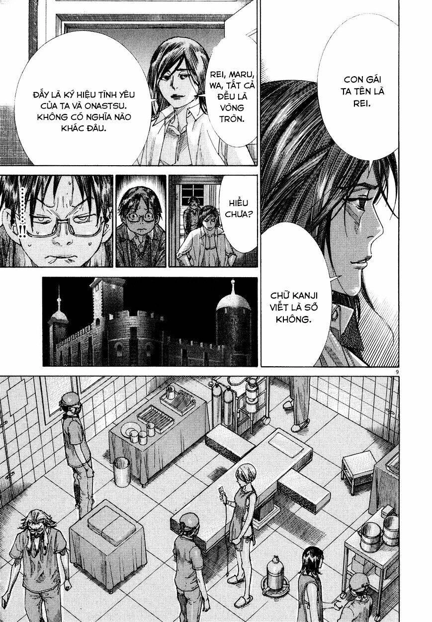 Yuureitou Chapter 75 - 10