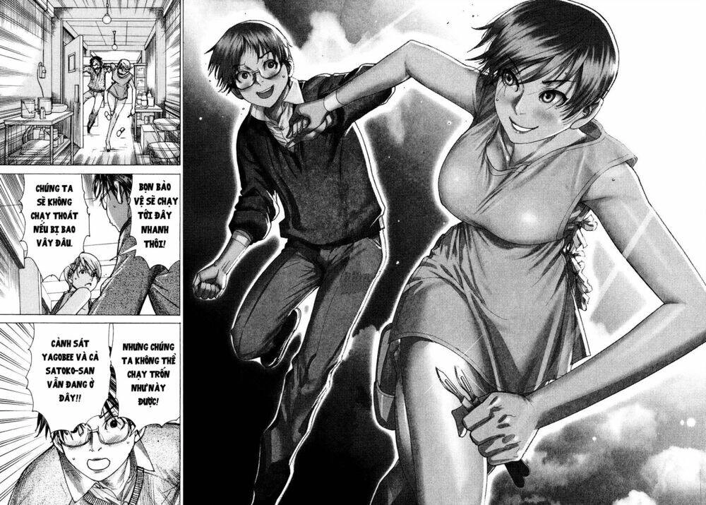 Yuureitou Chapter 75 - 17