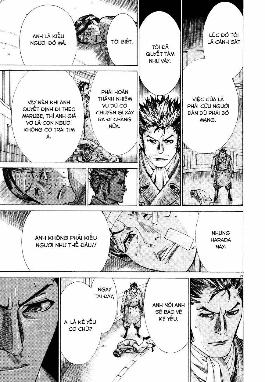 Yuureitou Chapter 75 - 21