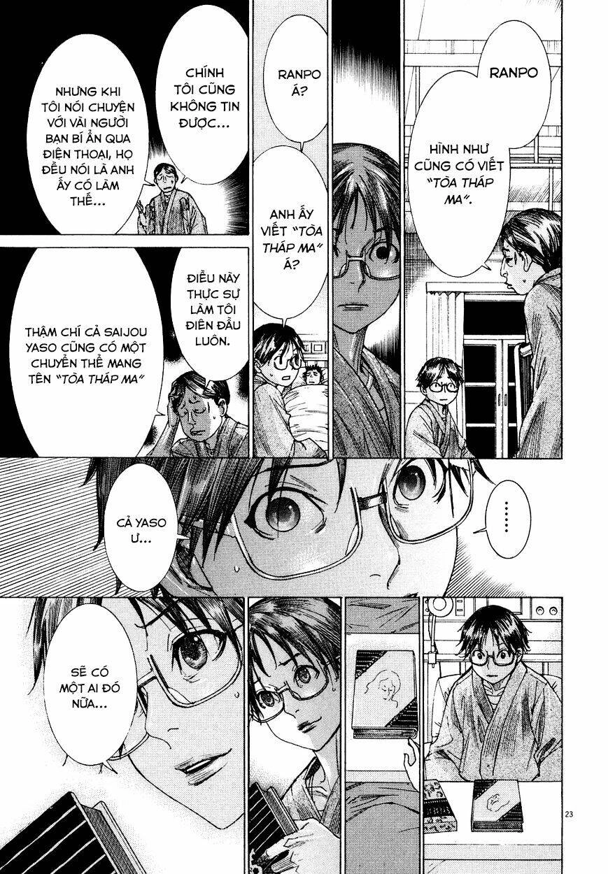 Yuureitou Chapter 79 - 23