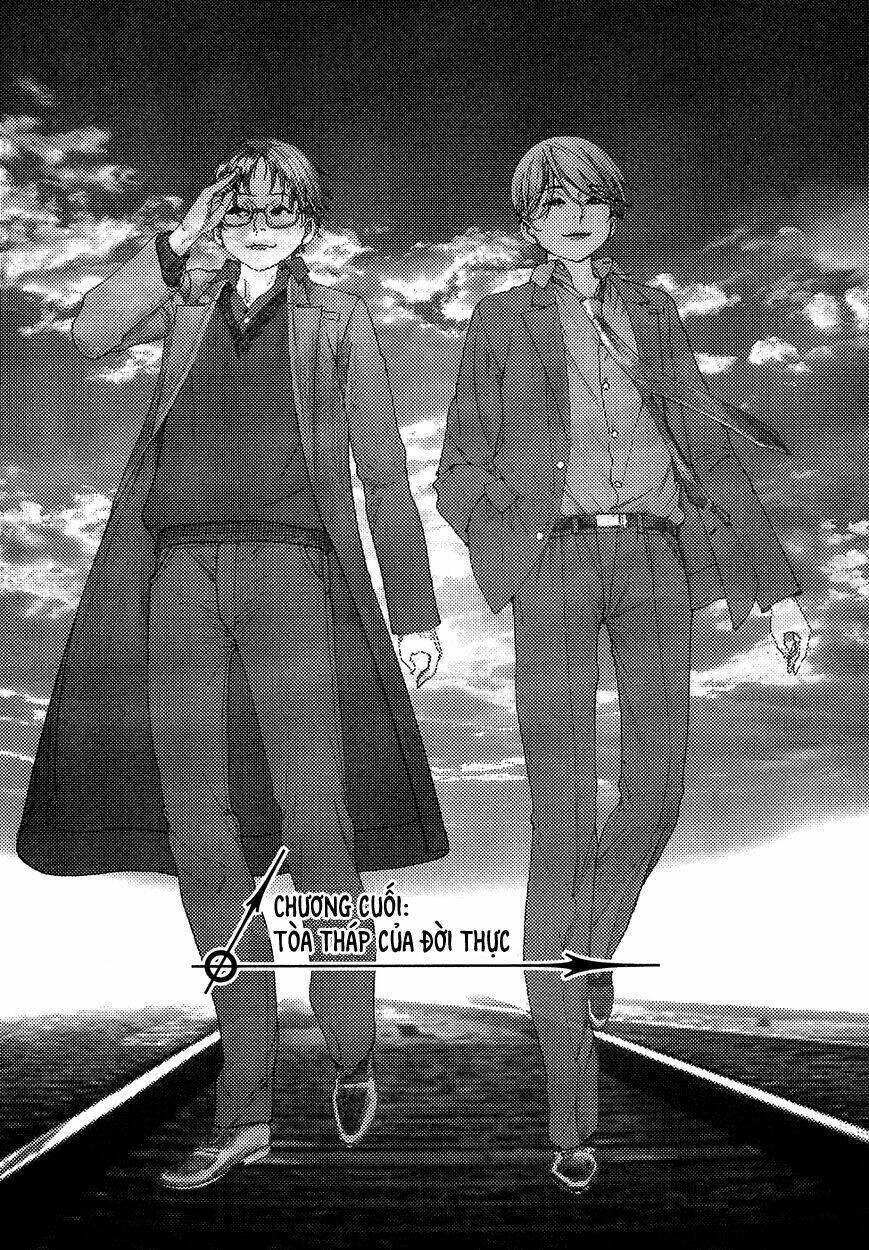 Yuureitou Chapter 80 - 2