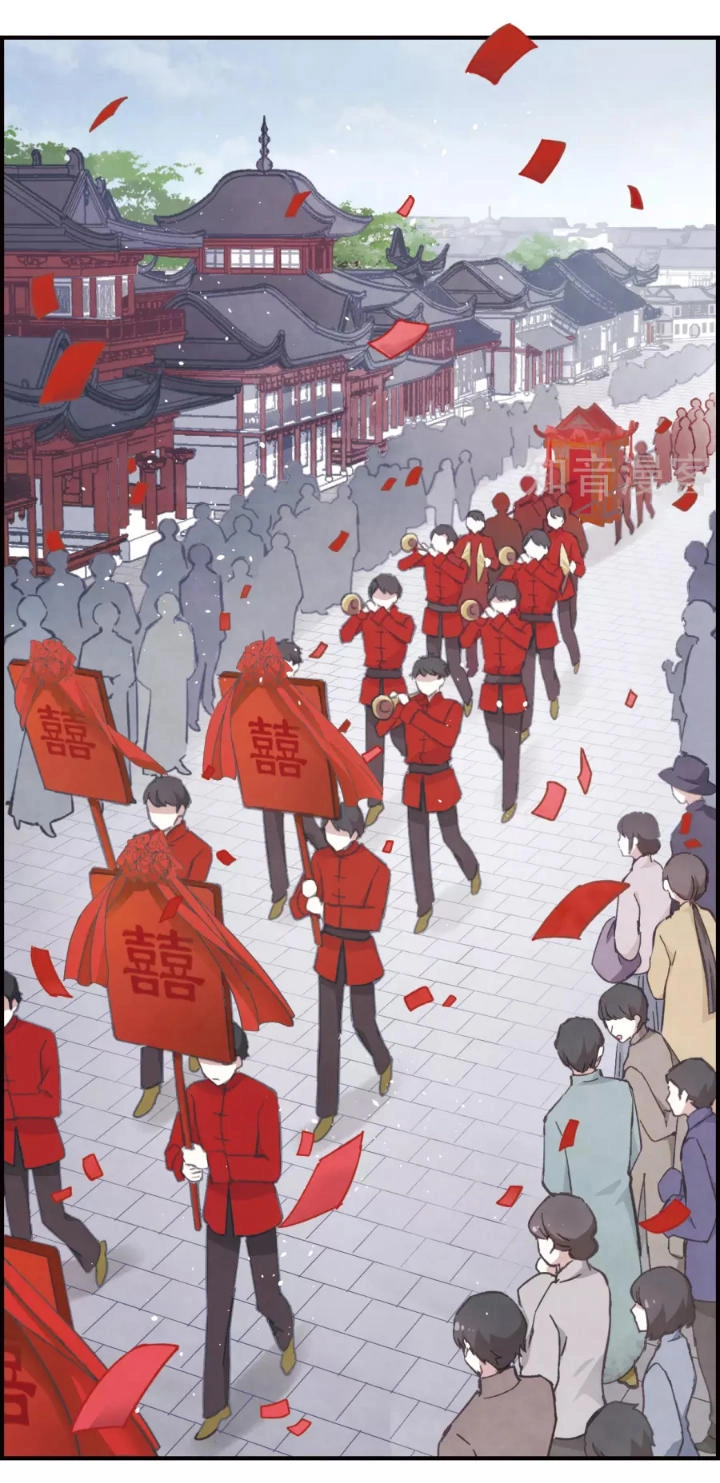 Mejaz - Nhân Gian Ngọc Chapter 1 - 3