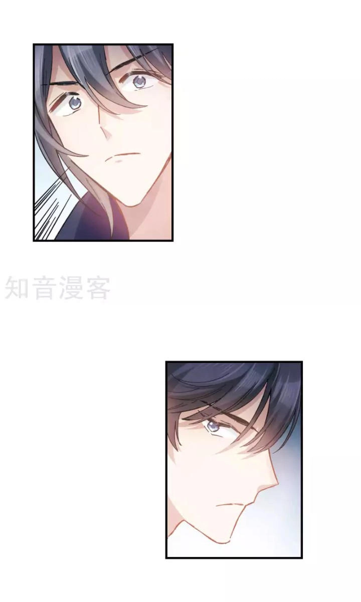 Mejaz - Nhân Gian Ngọc Chapter 5 - 21