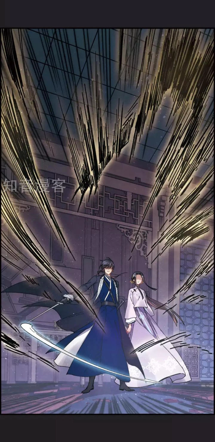 Mejaz - Nhân Gian Ngọc Chapter 7 - 30