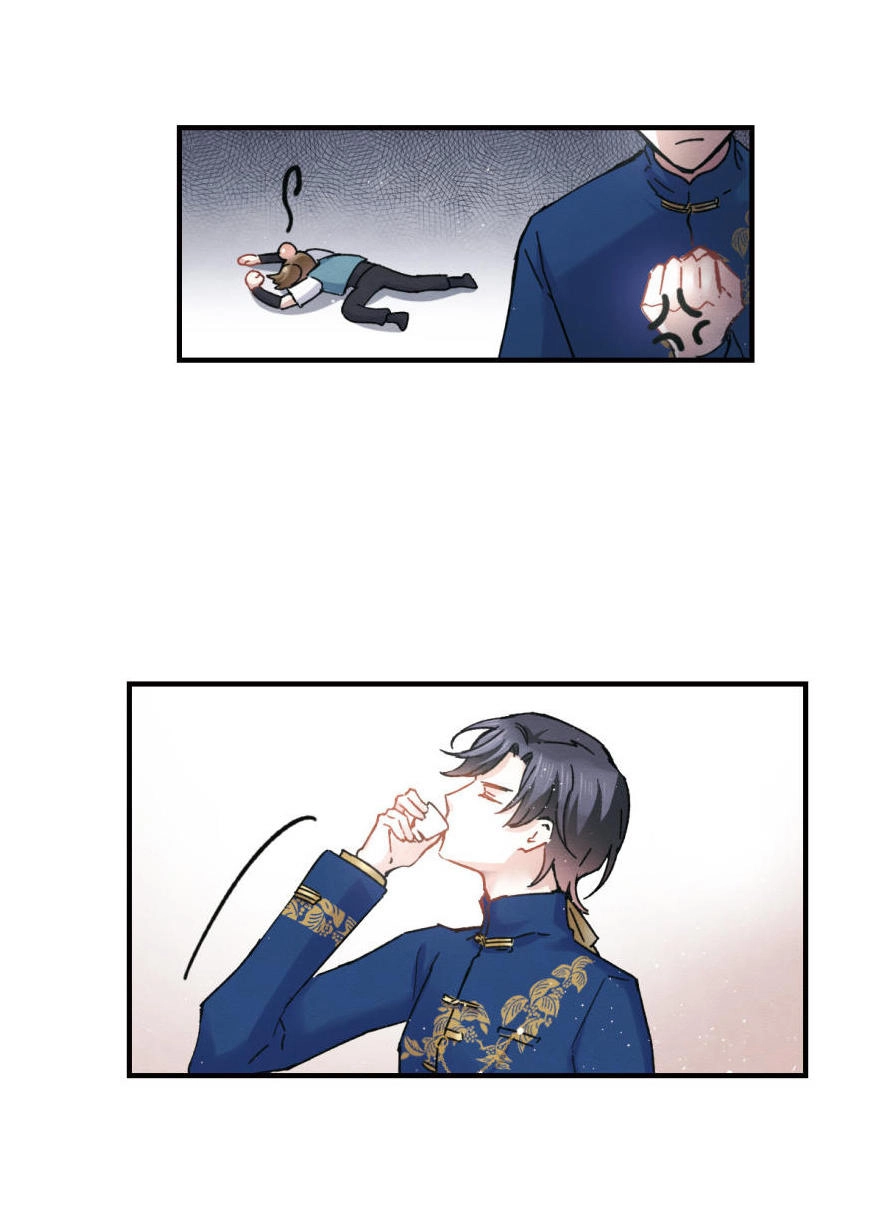 Mejaz - Nhân Gian Ngọc Chapter 12 - 7