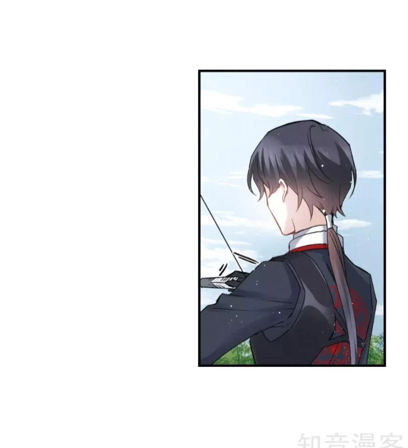 Mejaz - Nhân Gian Ngọc Chapter 18 - 31