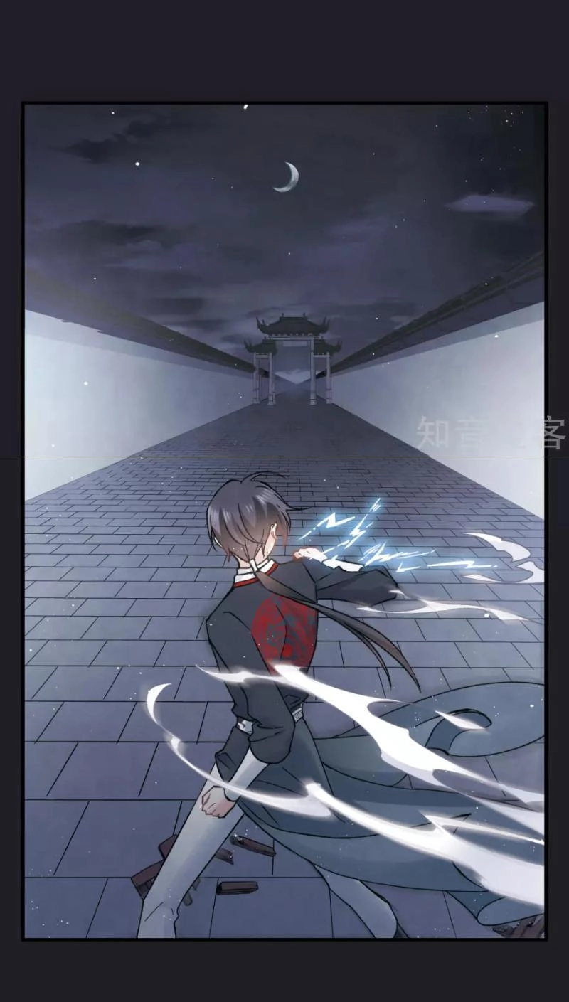 Mejaz - Nhân Gian Ngọc Chapter 21 - 33