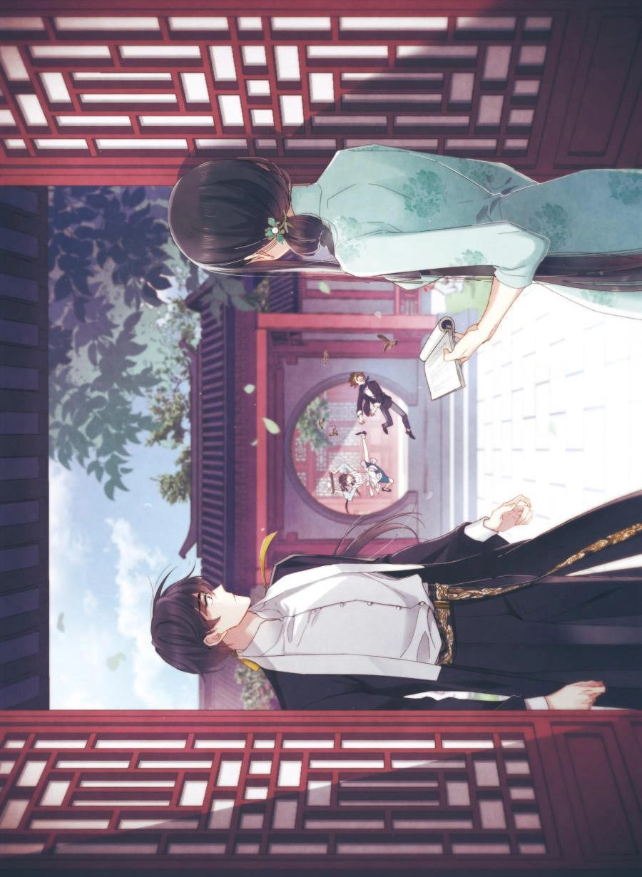 Mejaz - Nhân Gian Ngọc Chapter 23 - 1