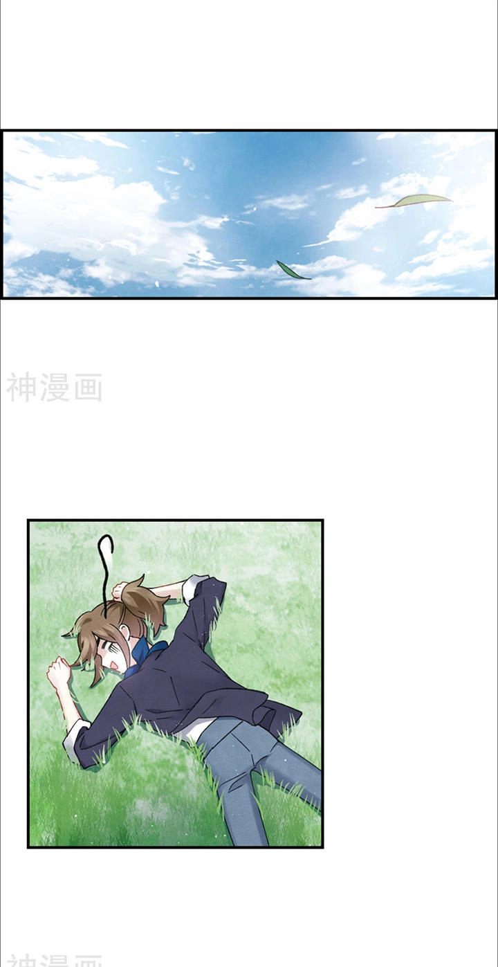 Mejaz - Nhân Gian Ngọc Chapter 24 - 18