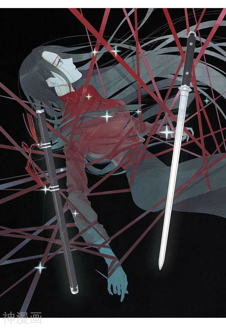 Mejaz - Nhân Gian Ngọc Chapter 38 - 1