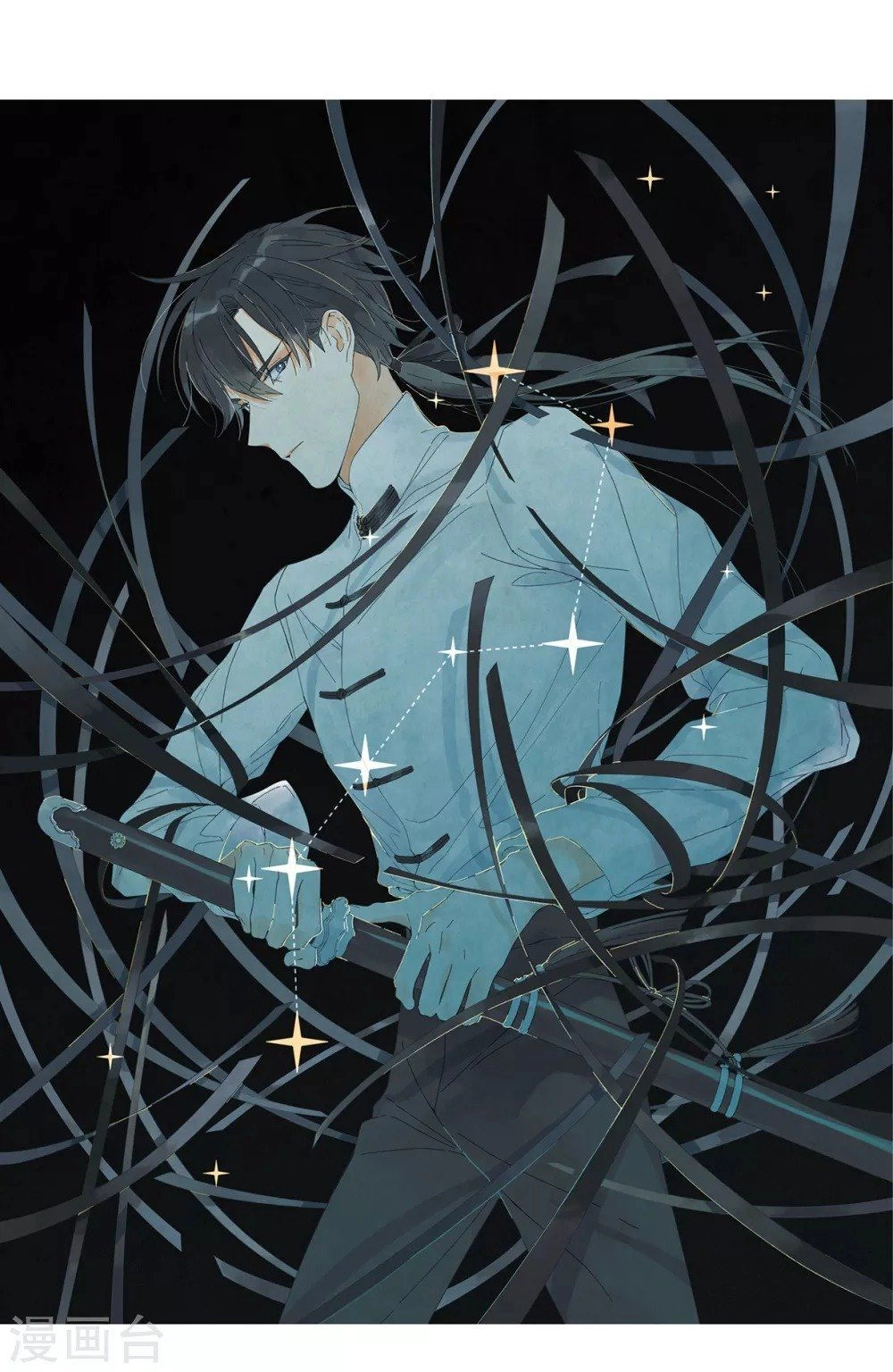 Mejaz - Nhân Gian Ngọc Chapter 39 - 1