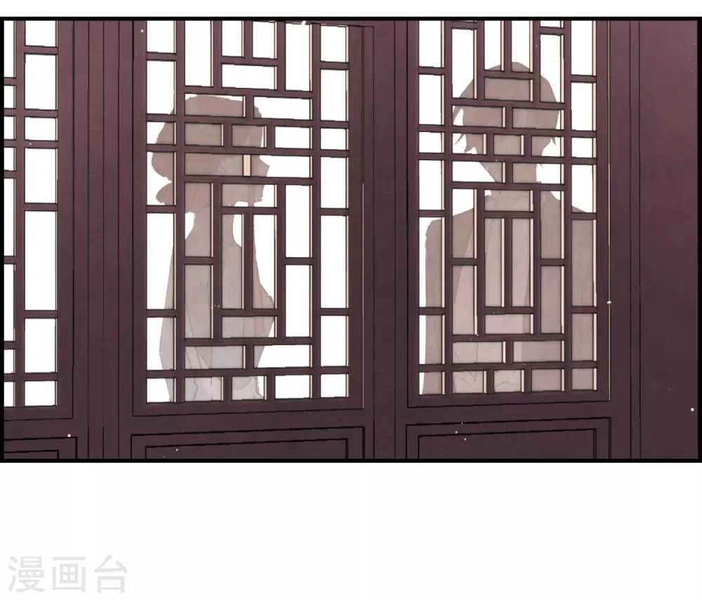 Mejaz - Nhân Gian Ngọc Chapter 39 - 2