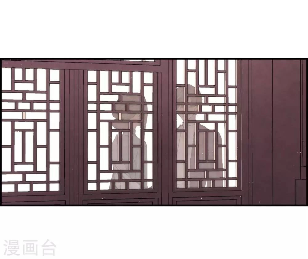 Mejaz - Nhân Gian Ngọc Chapter 39 - 3