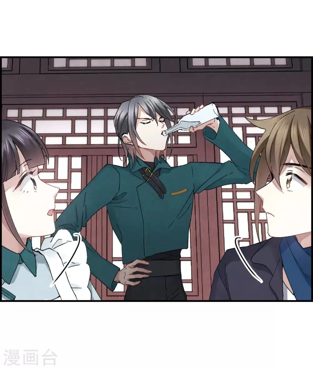 Mejaz - Nhân Gian Ngọc Chapter 39 - 7