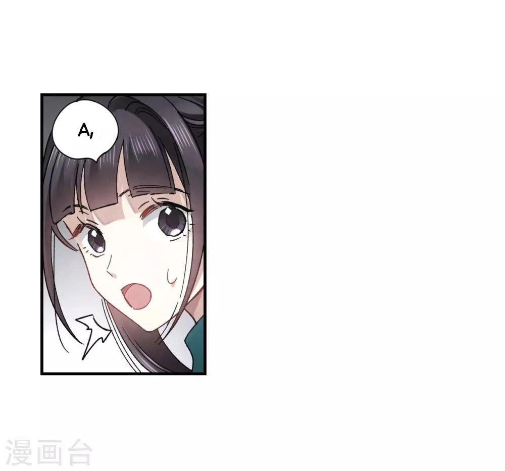 Mejaz - Nhân Gian Ngọc Chapter 39 - 9