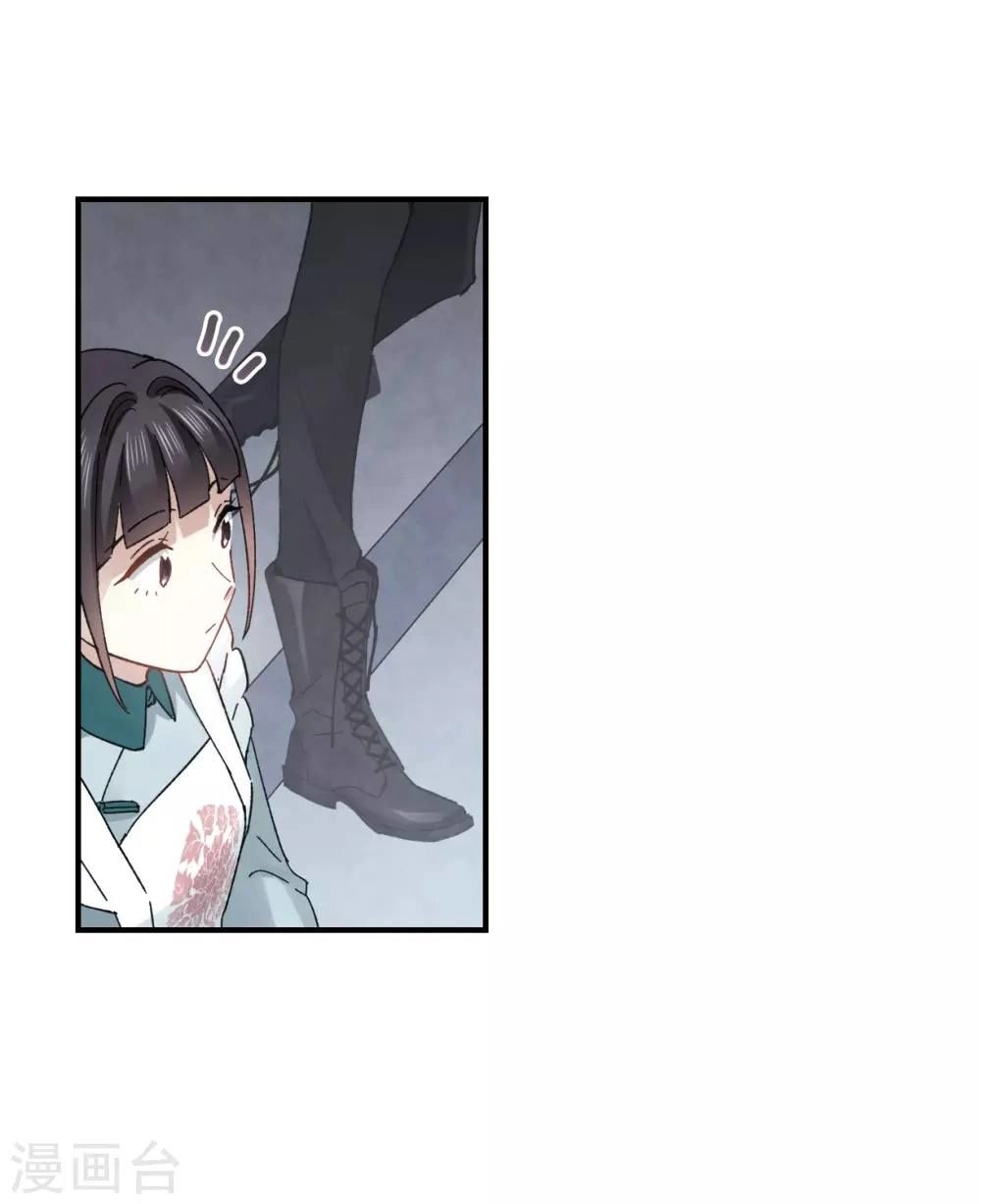 Mejaz - Nhân Gian Ngọc Chapter 39 - 18