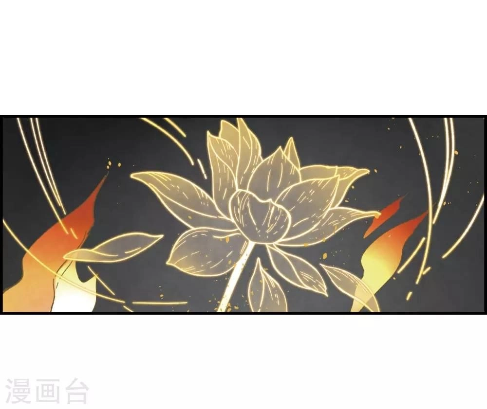 Mejaz - Nhân Gian Ngọc Chapter 39 - 29