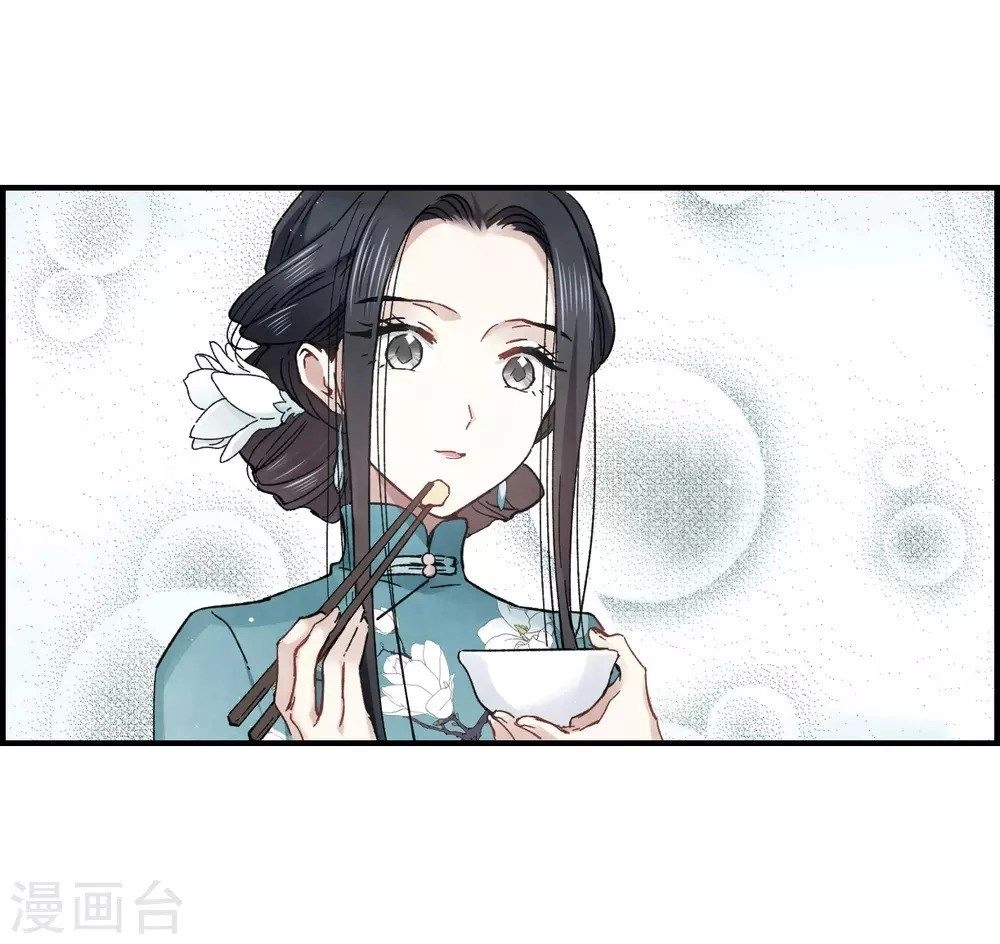 Mejaz - Nhân Gian Ngọc Chapter 39 - 35