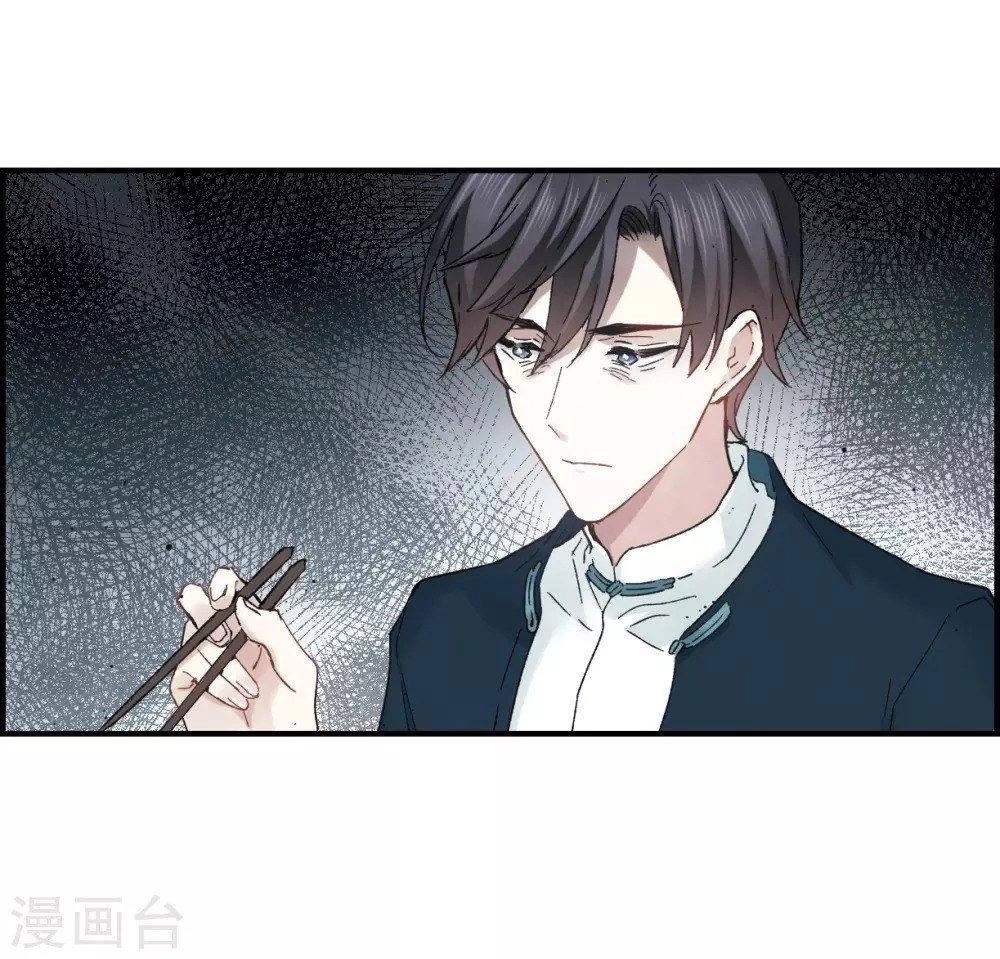 Mejaz - Nhân Gian Ngọc Chapter 39 - 36