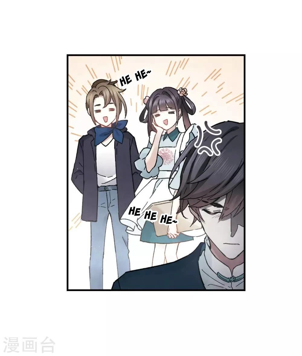 Mejaz - Nhân Gian Ngọc Chapter 39 - 37